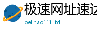 新澳门天天免费精准大全谜语和新澳门天天彩免费精准大全谜语